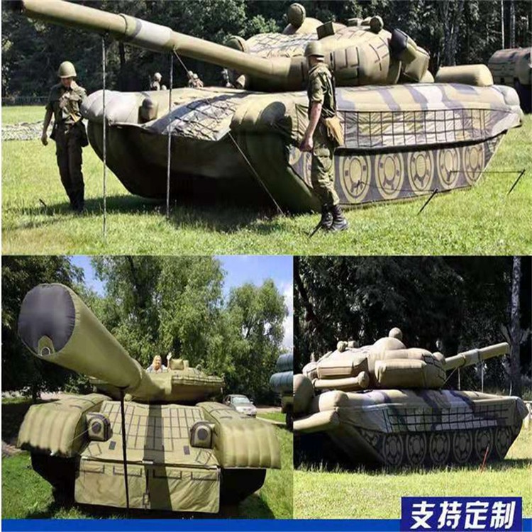 乐亭充气军用坦克